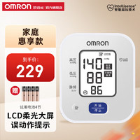 OMRON 欧姆龙 电子血压计血压测量仪上臂式血压仪家用全自动智能测量血压仪器 血压计U703