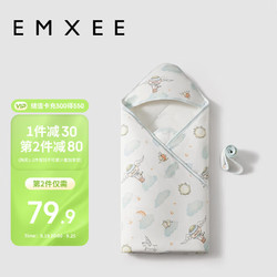 EMXEE 嫚熙 婴儿抱被初生宝宝春夏包被四季纯棉包巾可外出 梦幻独角兽90×90cm