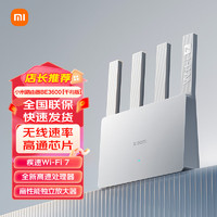 Xiaomi 小米 路由器BE3600 3600兆级WiFi7 4核高通芯片 4颗高性能独立放大器 小米路由器BE3600