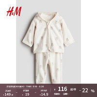 H&M2024秋季童装女婴连帽衫长裤两件套满月摇粒绒套装1235079 奶油色/泰迪熊 59/40 1-2M