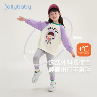 JELLYBABY儿童加绒套装薄绒潮宝宝秋装女宝女童两件套2024 紫色 130CM