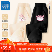 真维斯儿童裤子秋装女孩束脚裤洋气灯笼裤秋季女童休闲长裤 【两条ujxs柔软d】id31 160