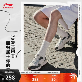 LI-NING 李宁 载物丨经典休闲鞋男鞋2024春季减震撞色LOGO刺绣运动鞋AGCU113