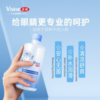 Visine 优能 矢车菊洗眼液 300ml