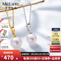 meluxe akoya海水珍珠吊坠单颗18K金珍珠项链百搭锁骨链 送女友生日礼物 白18K金 8-8.5mm