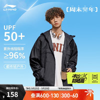 LI-NING 李宁 冰沙防晒服丨2024李宁运动生活系列男子运动风衣AFDU699 黑色-2 L