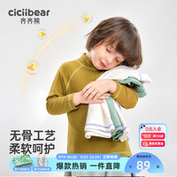 齐齐熊 cicibear齐齐熊 cicibear男童打底衫冬季保暖衣插肩t恤长袖宝宝内搭 橄榄绿 130cm