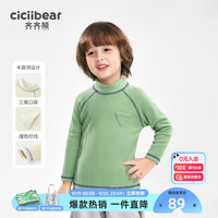 齐齐熊 cicibear齐齐熊 cicibear男童打底衫冬季保暖衣插肩t恤长袖宝宝内搭 荷叶绿 90cm
