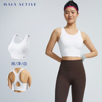 MAIA ACTIVE MAIAACTIVE 风洞杯 一体式透气可外穿跑步高强防震运动内衣 BR009