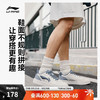 LI-NING 李宁 元宝2丨经典休闲鞋男鞋板鞋2024春季LOGO字母撞色运动鞋AGCU111 云雾白/浅灰蓝(2024款元宝)-3 44