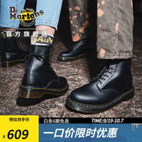 马丁（马汀博士 Dr.Martens）Vegan 1460英伦男女秋季舒适人造皮革黑色女马丁靴城市轻户外 黑色 36