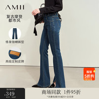 AMII2024秋丹宁风前开叉修身显瘦微喇牛仔裤长裤女拖地裤子 牛仔蓝 165/72A/L