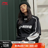 LI-NING 李宁 短袖T恤情侣款24夏季新款复古潮流撞色简约运动休闲上衣AHSUD29