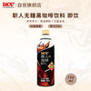 UCC 悠诗诗 即饮咖啡 无糖咖啡饮料 750ml