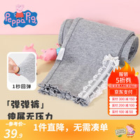 小猪佩奇童装女童裤子儿童打底裤秋装长裤中小童秋季 浅花灰 090