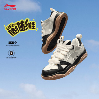 LI-NING 李宁 征程2.0 v2嘭嘭鞋丨经典板鞋男子2024回弹厚底增高休闲鞋AGCU361