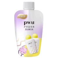 PWU 朴物大美 留香珠持久香味洗衣凝珠衣服物香水型留香家用正品