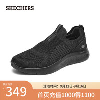 斯凯奇（Skechers）2024男鞋一脚蹬厚底增高缓震健步鞋216506 全黑色/BBK 45