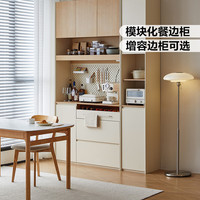林氏家居餐边柜靠墙一体储物柜客厅酒柜现代简约高级感林氏木业UT1T 【总长1.6m|原木色】高柜B款+储物柜A