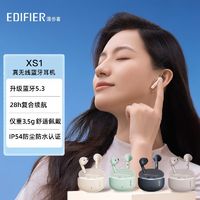 EDIFIER 漫步者 XS1真无线蓝牙耳机半入耳式游戏运动耳机适用于苹果安卓等