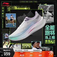 LI-NING 李宁 赤兔7 PRO丨跑步鞋女鞋春夏中考体测马拉松竞速运动鞋ARPU002