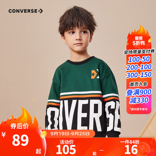 CONVERSE 匡威 童装男童薄绒卫衣秋冬儿童保暖针织休闲上衣 墨绿色 110-130