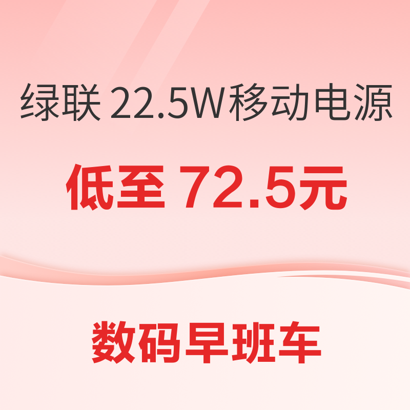 以旧换新补贴已无全国收货，iQOO Z9 Turbo+ 新品发售，6400mAh电池妥妥用一天~