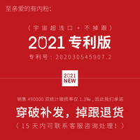 有内宇宙超浅口船袜女纯棉冰丝无痕防滑不掉跟隐形袜单鞋短袜夏季