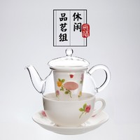 恒福 功夫茶具套装高硼硅玻璃茶水分离茶壶杯托陶瓷杯 家用办公室套装