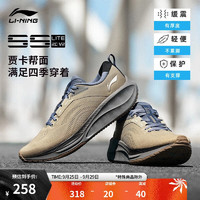 LI-NING 李宁 吾适5S lite 2.0 V2丨跑步鞋男子2024新款休闲慢跑运动鞋ARSU075