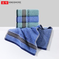 KINGSHORE 金号 毛巾纯棉3条装柔软吸水 成人情侣男女家用洗脸面巾 家庭3条装 绿蓝混色 3条