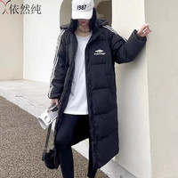 百亿补贴：依然纯 羽绒棉衣棉服女中长款冬过膝2024新款棉袄韩版宽松加厚外套