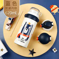 88VIP：FGA 富光 儿童保温杯户外420ml