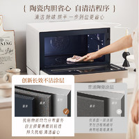 Midea 美的 寻味Pro2.0微蒸烤炸炖一体机家用微波炉23L烤箱蒸箱空气炸蒸烤箱一体机光波炉陶瓷内胆