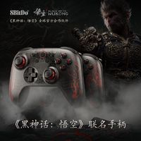 8BITDO 八位堂 黑神话悟空联名游戏手柄PC电脑steam黑悟空双霍尔安卓通用