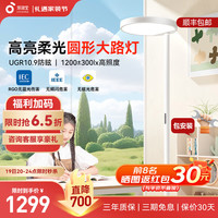 孩视宝双光源落地灯护眼灯书房阅读灯儿童床头灯客厅沙发立式氛围大路灯 10.9防眩|360°空间护眼E1m-70W