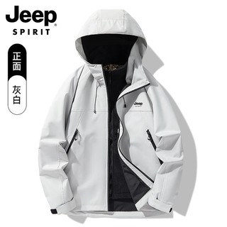 JEEP SPIRIT 吉普冲锋衣男女三合一可拆卸防风防水夹克外套户外运动情侣登山服 7702原子灰