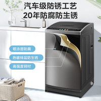 概率券：Midea 美的 Plus:美的 全自动波轮洗衣机  9公斤MB90V30E