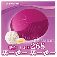 大班冰皮月饼 玲珑四色月饼 615g 9个装