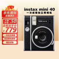 FUJIFILM 富士 instax mini90 mini40升级款拍立得 一次成像相机