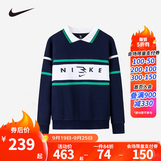 NIKE 耐克 男童套头无帽卫衣