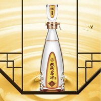 双沟 珍宝坊 君坊 52度 浓香型白酒 100ml 单瓶装