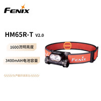 FENIX 菲尼克斯 超轻镁合金头灯 HM65R-T V2.0 曜石黑