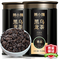 茶小赐  特级黑乌龙茶 125g*2罐配礼袋