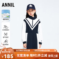 安奈儿童装女童长袖连衣裙2024秋 新宝蓝 140cm