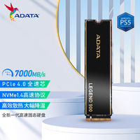 百亿补贴：ADATA 威刚 翼龙S70 SE PCIE4.0 SSD固态硬盘M.2支持PS5游戏扩容 LEGEND 900 2T