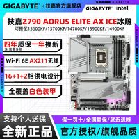 百亿补贴：GIGABYTE 技嘉 AMD RADEON  RX 7900XTX GRE魔鹰 电竞游戏AI独立游戏显卡 RX7900GRE 魔鹰OC 16G