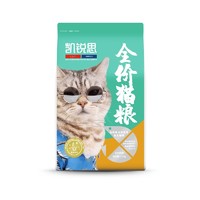 88VIP：KERES 凯锐思 成猫幼猫宠物粮通用型1.2kg