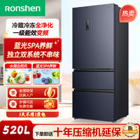 Ronshen 容声 冰箱520升一级能效法式多门四门风冷无霜家用超薄嵌入旗舰店