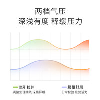 7C 七西 腰部按摩器按摩腰带热敷舒缓劳损腰托